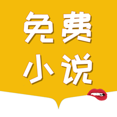 菲律宾 订餐 app_V2.43.87